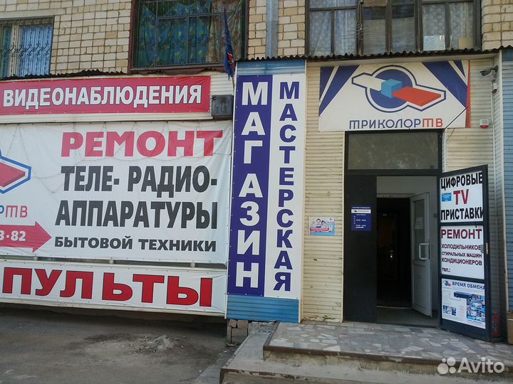 Настройка Спутникового интернета
