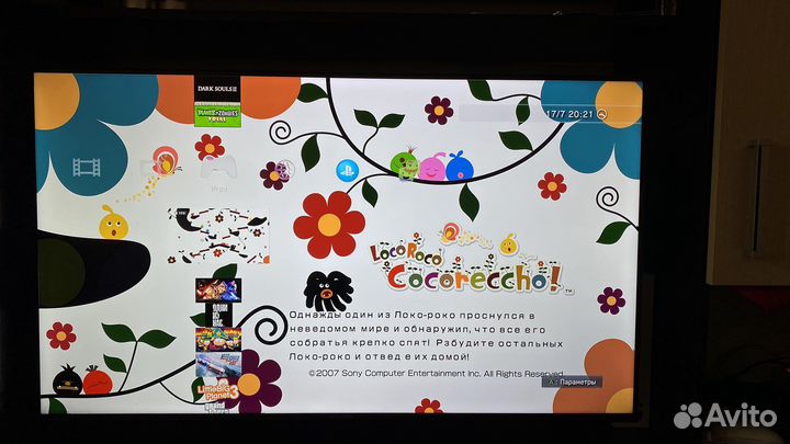 Прошитая Sony PS3 super slim 320гб