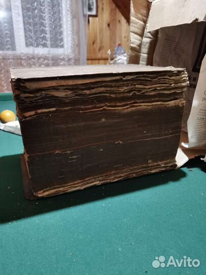 Книга антикварная, библия конец 18 века
