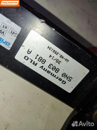 Прицепное устройство (фаркоп) Volkswagen Tiguan