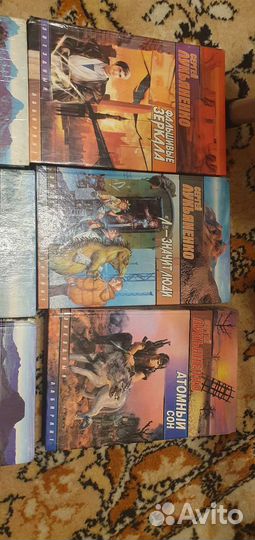 Книги Сергей Лукьяненко