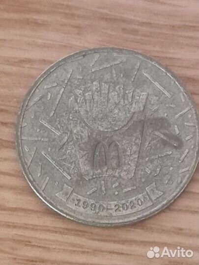 Макдональдс