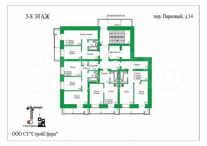2-к. квартира, 50,5 м², 3/8 эт.