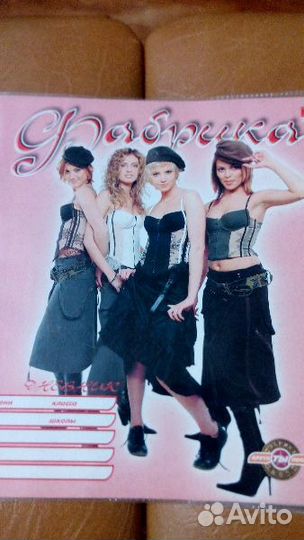 Тетради 12 листов