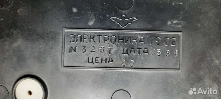 Часы СССР 1984г