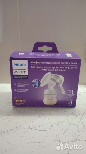 Молокоотсос ручной