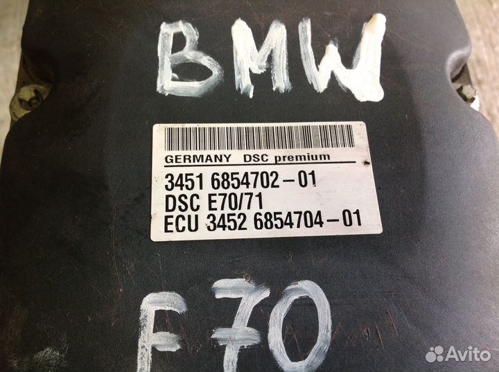 Блок abs bmw e70 e71 x5 x6