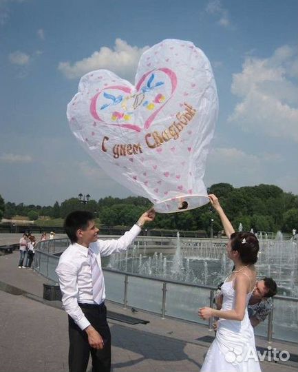 Свадебные небесные фонарики Сердце 150см