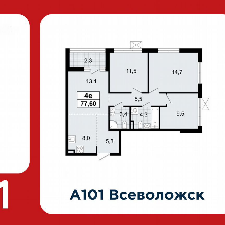 4-к. квартира, 77,6 м², 7/12 эт.