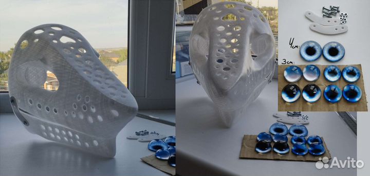 Фурсьют основа печатная сергал с глазами