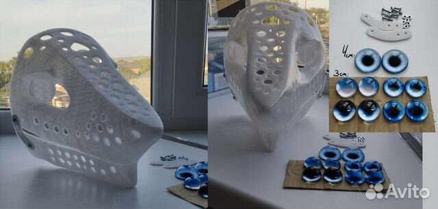 Фурсьют основа печатная сергал с глазами