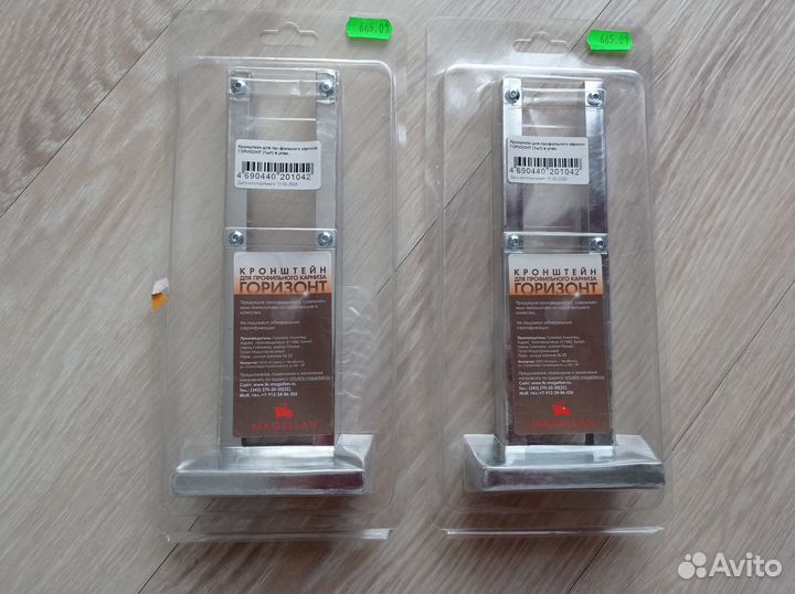 Продам кроштейны