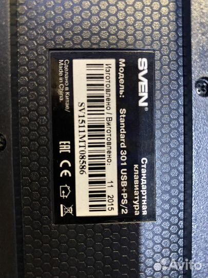 Клавиатура Swen