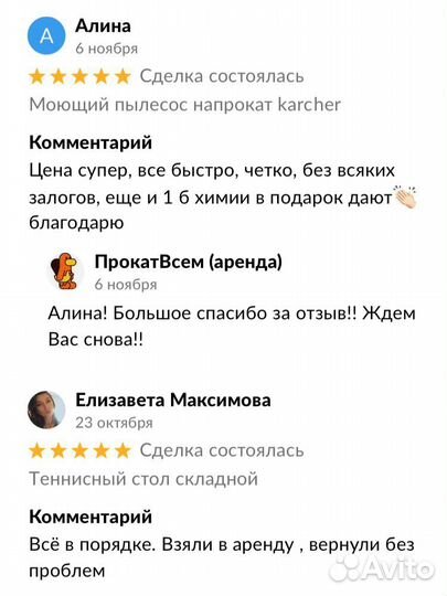 Эллиптический тренажер Torneo Visto C-210