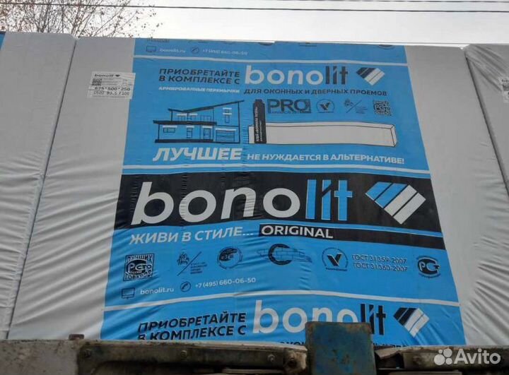 Блок газосиликатный