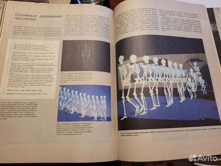 Умные книги по компьютерам для школьников