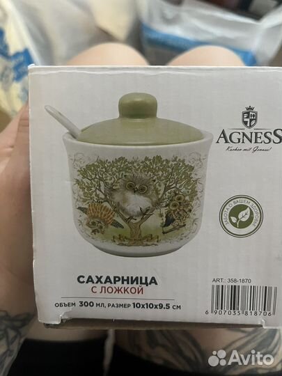 Посуда, текстиль для дома