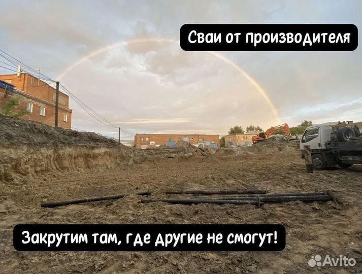 Сваи винтовые гарантия