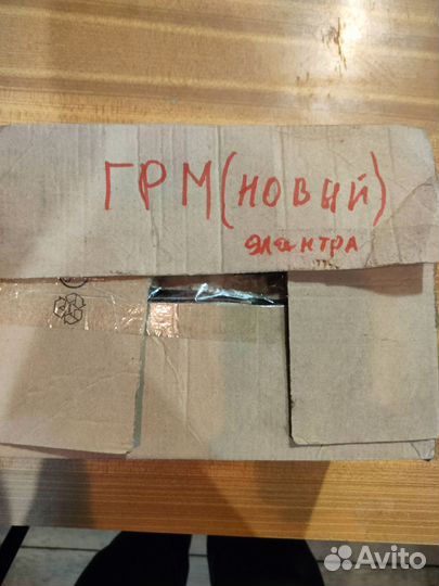 Комплект грм hyundai Elantra 4