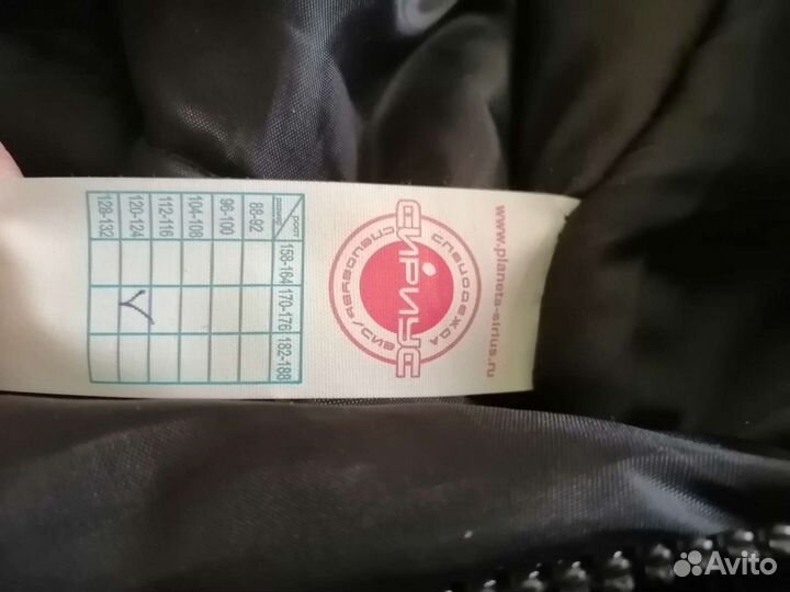 Комбинезон мужской утепленный