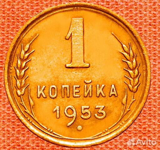 Копейки СССР, гкчп, России