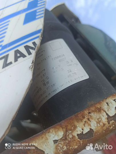 Рефрижератор