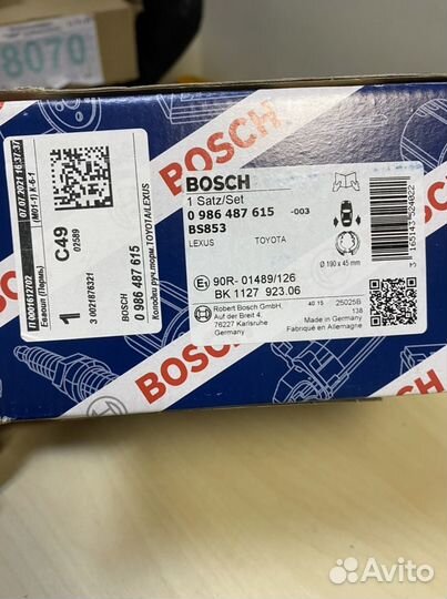 Колодки стояночного тормоза