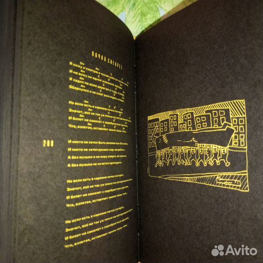 Книга кино Виктор Цой