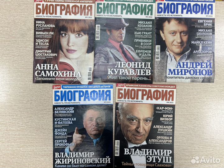 Журналы Дарья.Биография, караван