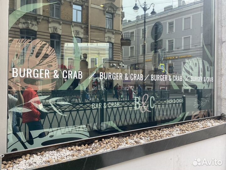 Наклеить плёнку