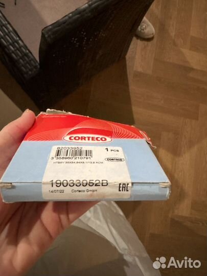 Сальник переднего привода 1903395B