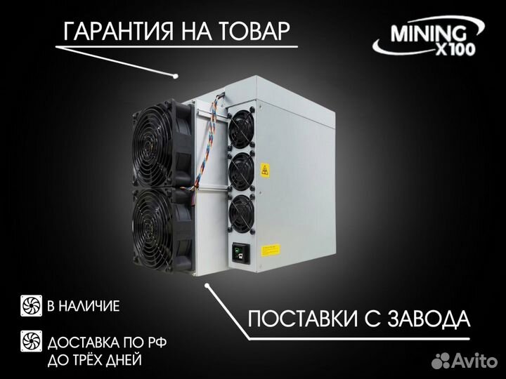 Asic Antminer S21 Pro 220 (В наличии)