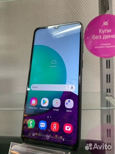 Смартфон Samsung A02 2/32GB