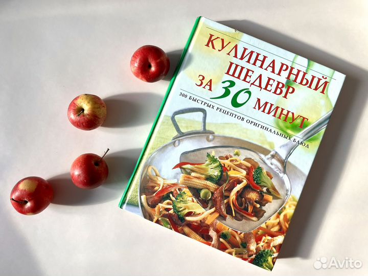Кулинария для всех книга
