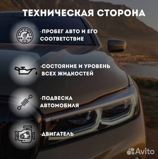 Доставка авто из кореи