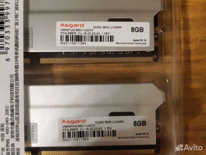 Оперативная память ddr4 asgard 3600 cl18 16 гб