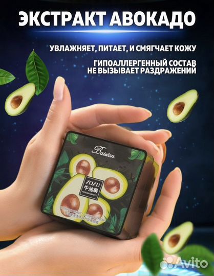 Тональный крем кушон