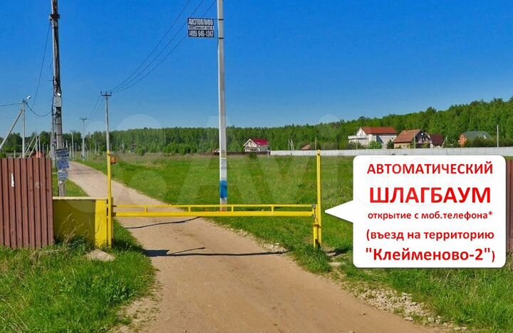 Участок 12 сот. (СНТ, ДНП)
