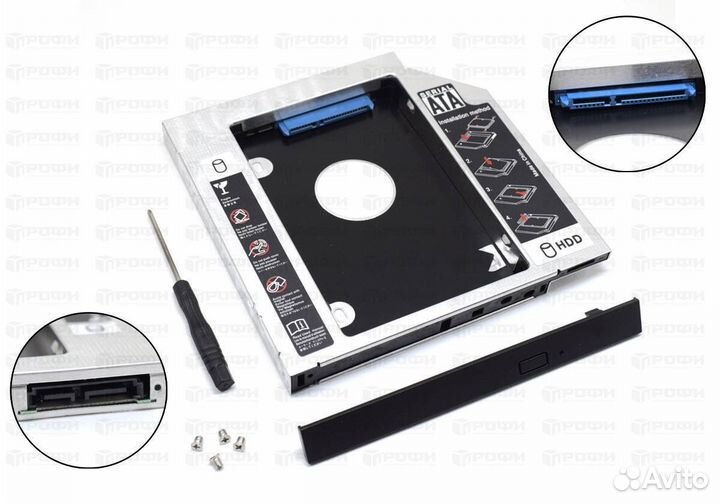 Адаптер для жесткого диска Optibay 12.7mm / 9.5mm