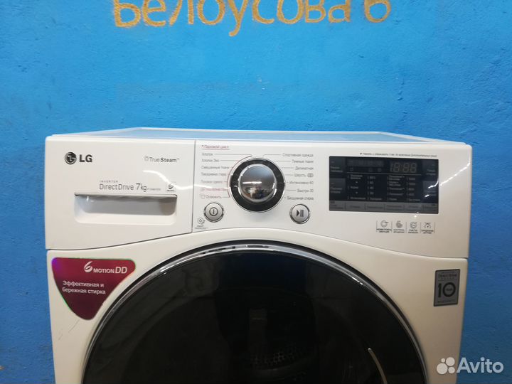 LG 7кг прямой привод