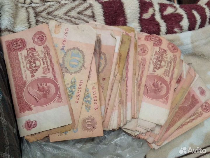 Банкноты СССР 1961