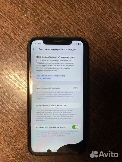iPhone Xr, 128 ГБ