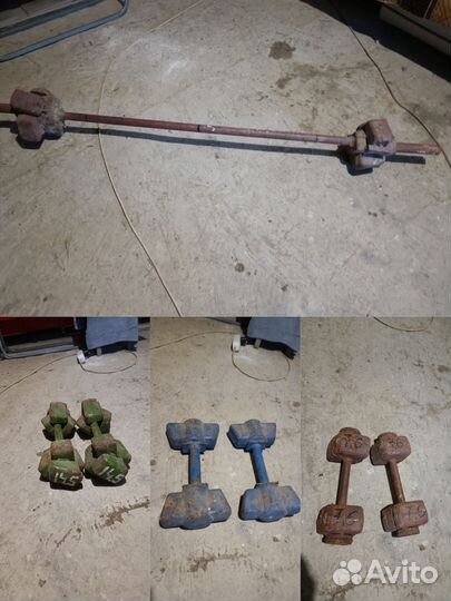 Спортивный инвентарь