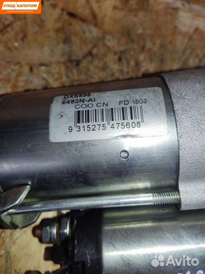 Стартер Opel Vectra