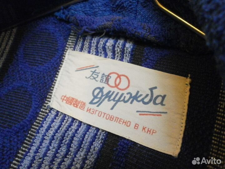 Халат мужской махровый р.52