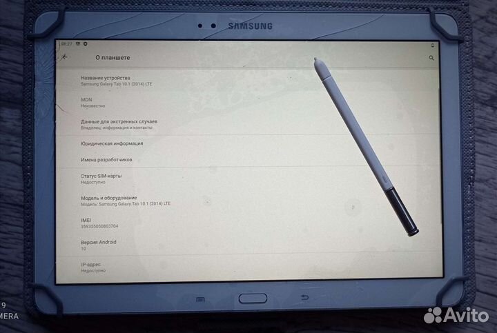 Samsung galaxy note 10 2014 lte