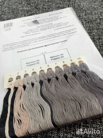 Набор для вышивания золотое руно гм-024 Зонтик