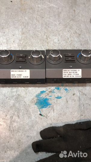 Блок климата задний BMW E66 E67