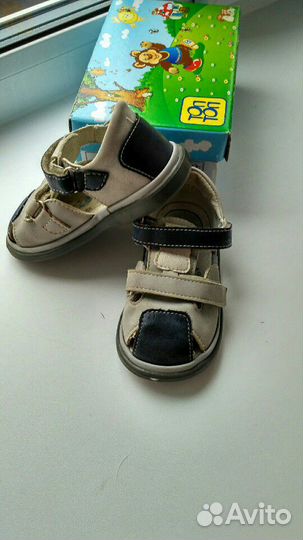 Сандали