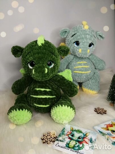 Вязаный дракон